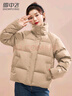 雪中飞短款羽绒服女时尚小个子休闲百搭舒适立领加厚保暖外套卡其色  L 实拍图