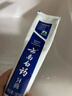 经典系列牙膏套装 清新口气改善牙龈问题 留兰香型6支1080g 实拍图