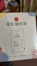 新贝 储奶袋 装奶保鲜袋 母乳储存袋 一次性存奶袋可冷冻 加厚防漏30片 实拍图