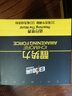 日加满 醒势力瓜拉纳风味能量饮料 含牛磺酸绿茶粉叶黄素酯 75ml*12瓶 实拍图