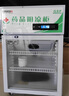 博津 药品阴凉柜冷藏柜医用冰箱药店展示柜立式冰箱医院诊所GSP认证药品柜 150L单门 阴凉/冷藏双模式 实拍图