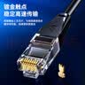 毕亚兹 单屏蔽六类网线 CAT6类千兆极速8芯双绞 工程家用电脑宽带监控电脑网络跳线成品网线 黑色1米 实拍图