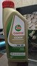 嘉实多（Castrol）0W-20 C5级 1L*1瓶全合成机油润滑油进口机油 德国进口 沃尔沃 0W-20 1L 实拍图