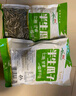 沙土 半生瓜子原味葵瓜子生瓜子休闲零食内蒙大颗粒葵花籽坚果炒货 258g*4袋 实拍图