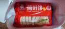 早餐荷叶饼半成品460g荷叶肉夹馍饼胚馒头食品特色早点商用早饭 荷叶饼 460克/3袋（共60个） 实拍图