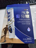 金惟他运动户外健身纯净葡萄糖 成人葡萄糖粉 快速补充能量低血糖盒装 实拍图