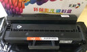 彩格适用联想m7400pro粉盒m7605d硒鼓lt2451h墨盒m7450fpro m7615dna lj2405d 2605d 2655dn m7675 7655 7455 实拍图