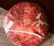 大益TAETEA茶叶普洱茶饼茶天地人和熟茶提装357g*7饼紧压茶中华老字号 实拍图