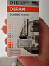 欧司朗（OSRAM）汽车氙气大灯疝气灯泡CLC D1S【4200K 35W】德国进口 单支装 实拍图