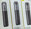 倍思（Baseus）车载吸尘器大吸力无线手持家用桌面汽车用吸尘器便携多功能四合一 实拍图