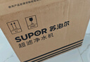 苏泊尔（SUPOR）净水器家用超滤机滤水器厨下式自来水净化器DU2U3厨房净水器水龙头台式过滤器净水机 实拍图
