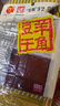 羊角 豆干五香味160g*2袋 火锅豆干开袋即食凉拌炒菜重庆非遗老字号 实拍图