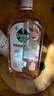 消毒液1.2L +自然香氛消毒液1L 实拍图
