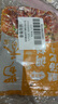 蜀香 酸汤肥牛调料100g*3袋 复合调料金汤肥牛酱浓郁酸辣汤料包酸汤鱼 实拍图