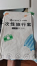 洁丽雅（Grace）一次性四件套旅行床单被罩枕套加厚床上用品酒店隔脏便携双人2包 实拍图