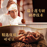 瑞士莲（Lindt）软心精选巧克力 喜糖袋装730g 糖果 京东专供 七夕情人节礼物 实拍图