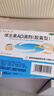 [星鲨]维生素AD滴剂 2000IU:700IU*30粒 2盒装 (胶囊型) 30粒 1岁以上婴幼儿维生素ad滴剂预防和治疗维生素A及D缺乏症 实拍图