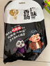 杨大爷广式香肠糖酒风味腊肠特产 (7分瘦)广味香肠净重500g 需烹饪食用 实拍图