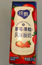 蒙牛纯甄草莓果粒风味酸奶211g×10盒 整箱定制装 加量不加价 实拍图