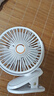索盈小风扇桌面小型宿舍制冷空调风宝静音电风扇usb可充电涡轮夹子扇壁挂床上用台式 【静音款】五档冷风丨720°可调丨2档夜灯【白】 超长续航床头迷你卧室办公室便携厨房挂壁降温神器 实拍图