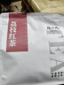 陈一凡 荔枝红茶冷泡茶叶荔枝香小种红茶水果茶新茶暖胃奶茶专用150g 实拍图