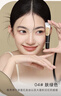 FOREVER·KEY遮瑕膏遮暇液笔遮盖斑点脸部黑眼圈痘印送女友礼物 04肤绿色 实拍图