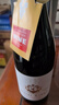 圣汀格法国原瓶进口红酒 14.5度 AOC级 传奇特酿干红葡萄酒送礼自饮佳品 【金奖红酒】单支配礼袋+开瓶器 实拍图