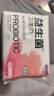 妇炎洁益生菌日用卫生巾5片4包迷你巾12片2包 绵柔弱酸面层净味芯片 实拍图