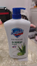 舒肤佳健康净护沐浴露 芦荟香1kg 滋润保湿 留香沐浴乳液男女士通用 实拍图