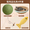 猫抓板窝猫玩具耐磨不掉屑猫窝一体猫咪抓盆大号抓不烂猫爪板耐抓 实拍图
