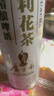 库里南中式精酿茶啤茉莉花茶白茶原浆啤酒12°P1L装  毛尖送礼装 茉莉花茶整箱装【1L*6桶】 实拍图