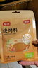 银京烧烤料100g 袋装 富昌调味料腌肉烤肉烤串调料撒料蘸料调料粉 实拍图
