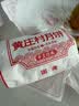 三太子正宗黄庄酥皮月饼中式传统糕点休闲零食送礼品黄山楂860g源头直发 实拍图