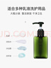 美肤语沐浴露洗手液按压分装瓶280ml*2个旅行空瓶洗发水乳液瓶MF8858 实拍图