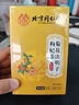 菊花枸杞决明子茶可搭养肝护肝茶熬夜养生明目排毒茶喝口臭口干 一盒装【40袋】 实拍图