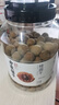 方家铺子中华老字号桂圆干1kg龙眼干2斤带壳桂圆肉枸杞桂圆泡茶果径约25mm 实拍图