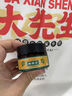 北京协和医学院止痒膏止痒抑菌皮肤瘙痒身体痒止痒特效皮炎湿疹真菌感染过敏药膏 1盒【皮肤瘙痒止痒去湿毒】药膏 香港真菌王百草止痒王去根湿毒清 实拍图