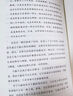 一切都会好的 自我暗示的身心疗愈力 生命的重建 露易丝海 疗愈之作 心的重建 自我暗示 自我肯定 情绪 中信出版社 实拍图