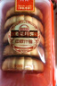 麦花 什锦月饼京式双酥500g/袋果仁五仁豆沙传统糕点中秋东北老式月饼 中秋什锦月饼*500g/袋5块 实拍图