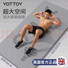 yottoy瑜伽垫男士健身垫大尺寸TPE加厚加宽隔音减震防滑训练垫运动垫子 实拍图