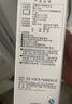 虎牌（TIGER）轻量型保温保冷水杯一键弹盖保温杯MMJ-A36C-TC可可布朗尼360ml 实拍图