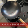 舌尖上的匠人传统老式铁锅不粘锅无涂层家用炒菜锅适用燃气灶煤气灶专用炒锅 32cm含盖（适合3-6人使用） 实拍图