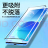 名樱适用【2片装】OPPO Reno11钢化膜防窥Reno11Pro曲屏全覆盖高清防爆手机保护贴膜 Reno11【曲面钻石膜】高清版-2片装 实拍图