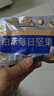 三只松鼠高端铂萃每日坚果纯坚果750g/30袋 零食礼包开心果 中秋团购送礼 实拍图