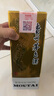 茅台飞天 53%vol  500ml 贵州茅台酒（带杯）【需预约购买】 实拍图