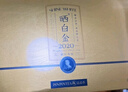 品品香白茶 福鼎白茶晒白金mini版2022年寿眉180g茶叶礼盒 四年陈老白茶 实拍图