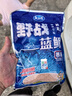 龙王恨鱼饵野战蓝鲫香腥钓饵江河湖库黑坑野钓鲫鱼鲤鱼草青鳊鱼钓鱼饵料 实拍图