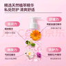CUMLAUDE LAB：珂蔓朵儿童金盏花洗液私处清洗宝宝沐浴洗屁屁舒缓私密外阴护理液 实拍图