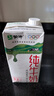 蒙牛纯牛奶早餐饮用奶大瓶1L*6盒餐饮烘焙奶茶咖啡早餐奶2025年10月产 纯牛奶1L*6盒 【整箱装】 实拍图