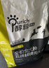 醇粹黑标冻干狗粮 全价全犬种成犬幼犬五拼鲜鸭肉犬粮泰迪柯基口粮4斤 实拍图